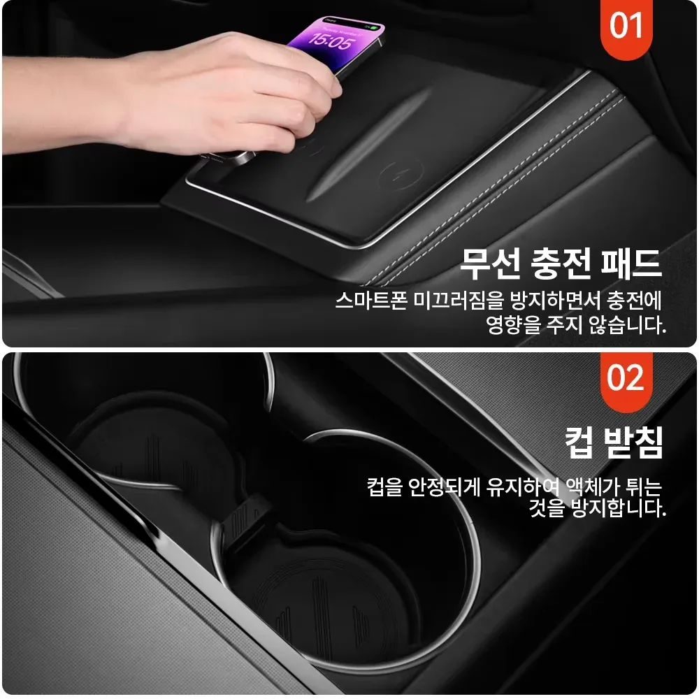 무선 충전 패드와 컵받침 장착 예시