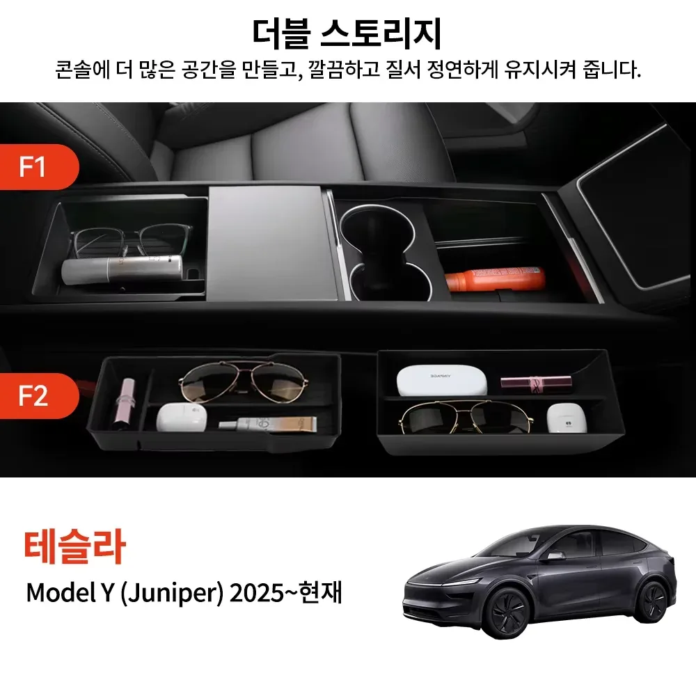 콘솔 하층 수납함 및 더블 스토리지 구성