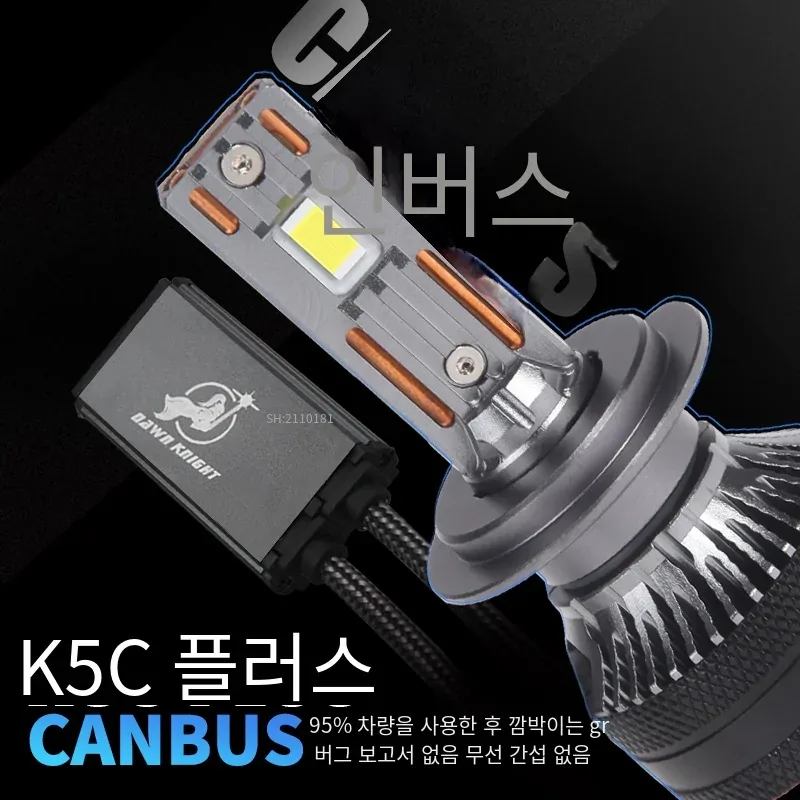 캔버스 기능이 탑재된 LED 전구 상세