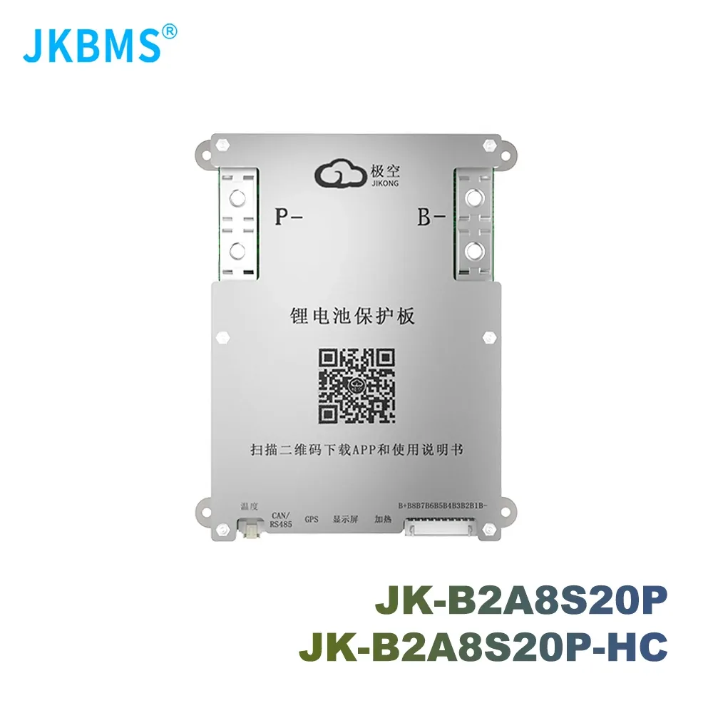 JK 스마트 BMS 전면부 모습