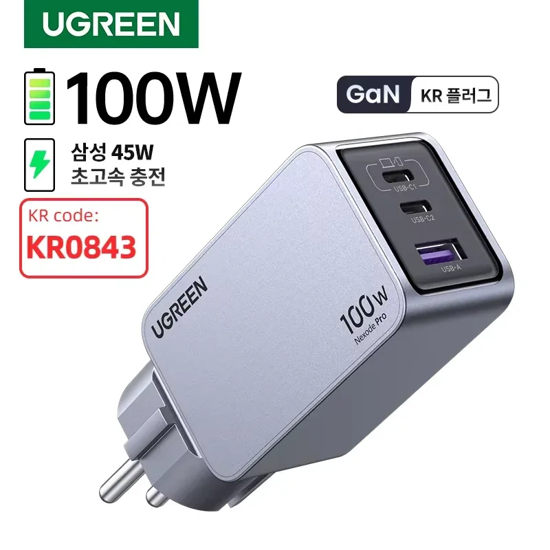 UGREEN 100W GaN 충전기 제품 전면 모습