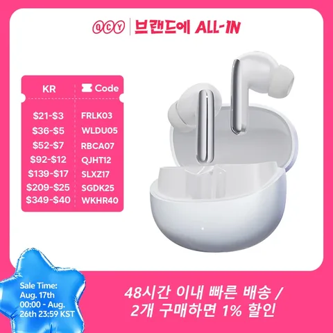 QCY MeloBuds Pro 가성비 노이즈 캔슬링 이어폰 분석