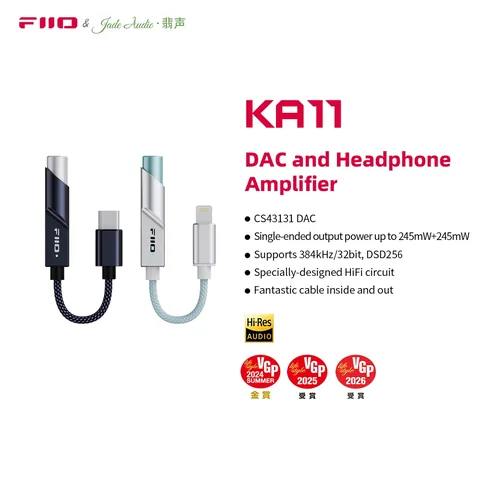 FiiO KA11 제품 구성 및 특징 안내