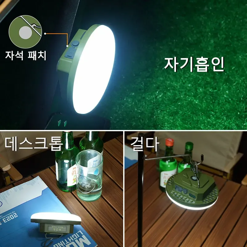 자석 패치를 이용해 차량 등에 부착된 랜턴