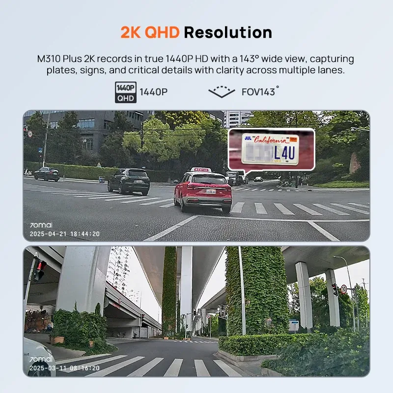 2K 해상도로 촬영된 도로 영상 예시