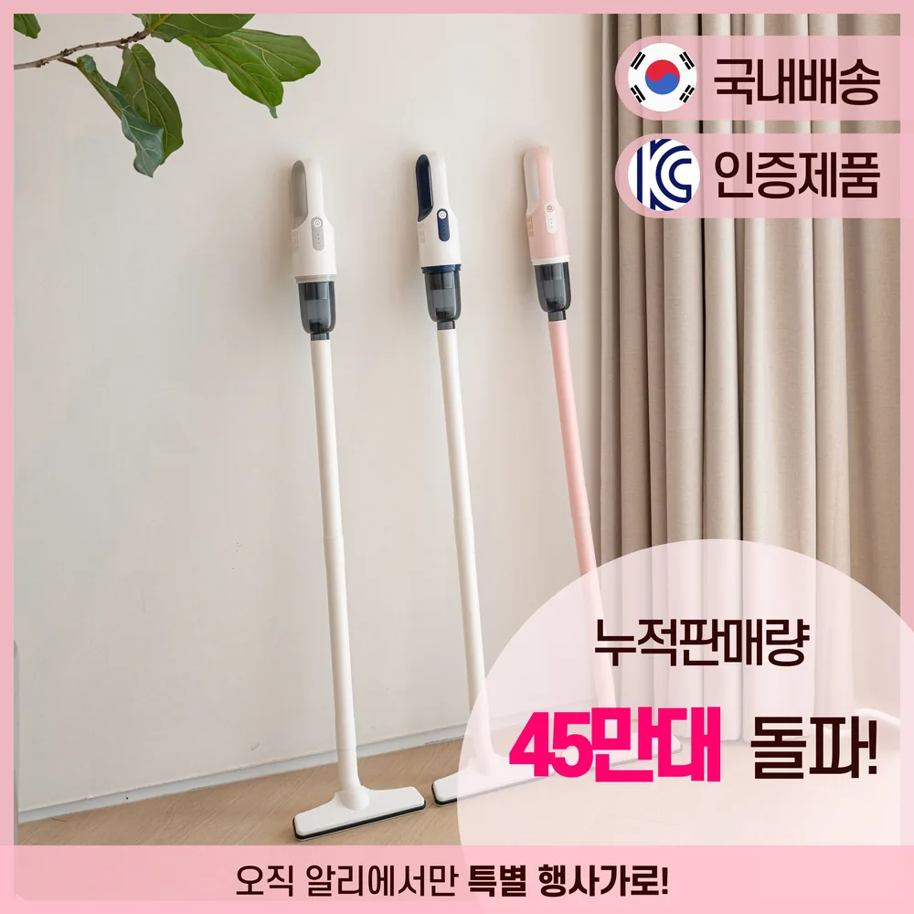 국내 배송 가능하고 누적 판매량이 많은 클래파 무선청소기