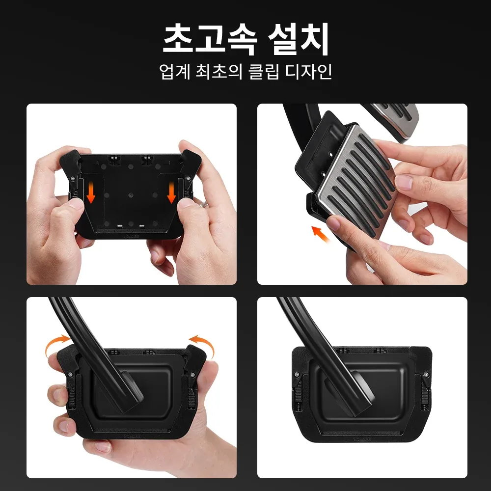 클립형 디자인으로 손쉽게 설치하는 과정