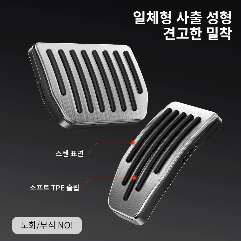 스테인리스 재질과 TPE 고무가 결합된 일체형 디자인