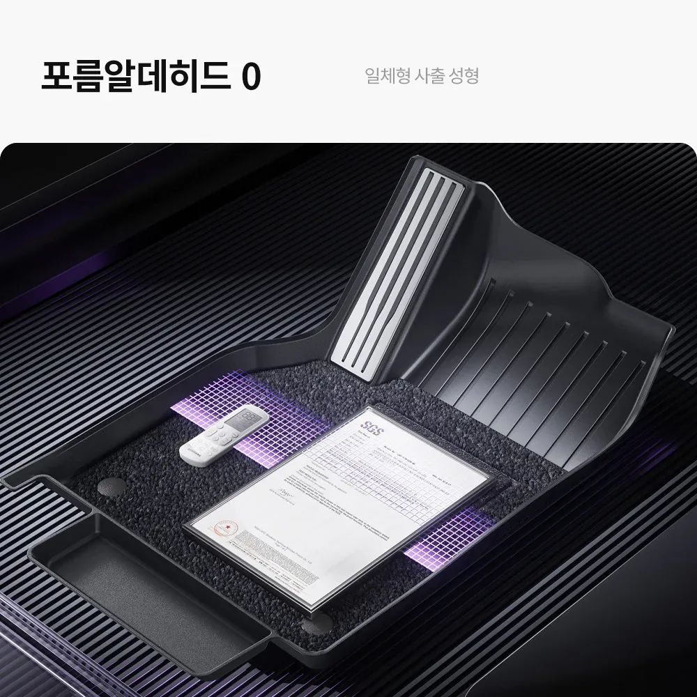 포름알데히드 제로 인증과 제품 상세 모습