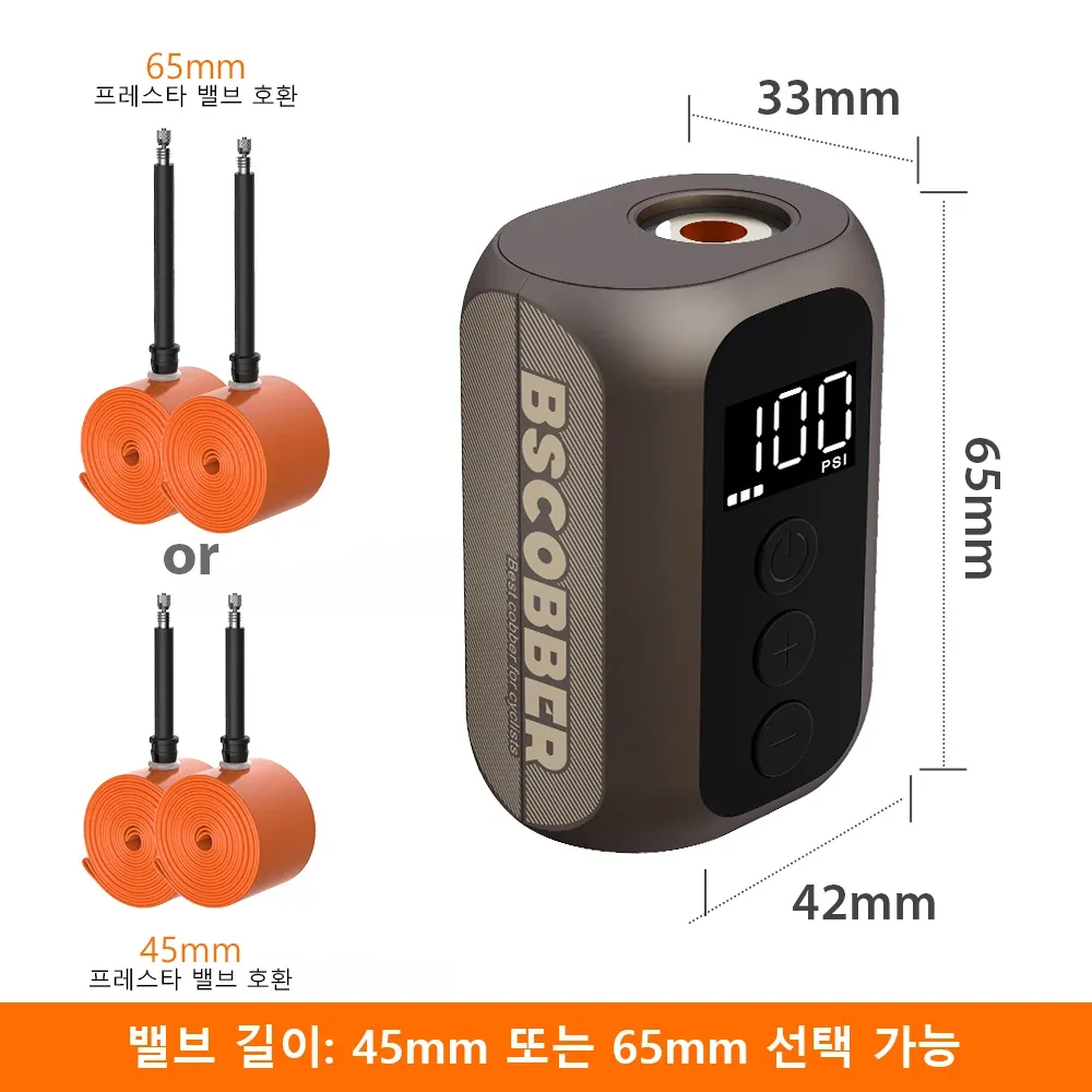 밸브 길이에 따른 튜브 선택 가이드