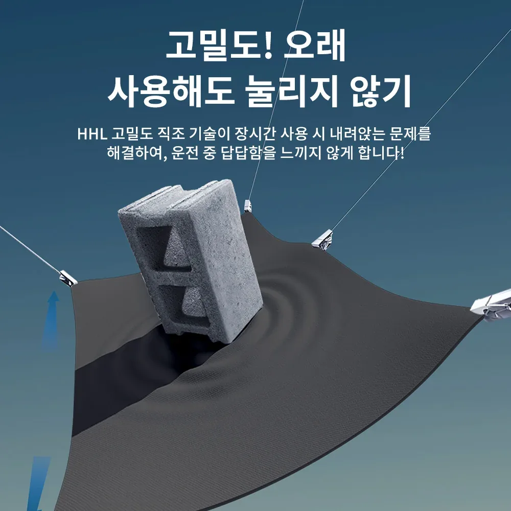 고밀도 원단 위에 블록을 올린 내구성 확인