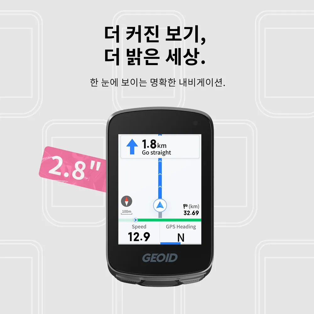 2.8인치 컬러 화면을 강조한 제품 이미지